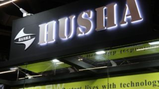 뉘른베르크의 Enforce Tac 2025에서 HUSHA