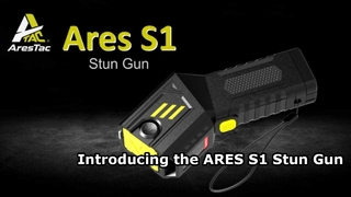 ARES S1 전동포를 소개합니다.